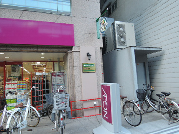 まいばすけっと（イオン）　東田端二丁目店の画像2