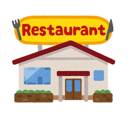 ビッグボーイ 宇都宮簗瀬店の画像
