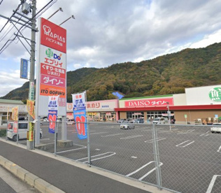 ザ・ダイソー ハピアス海田店の画像1