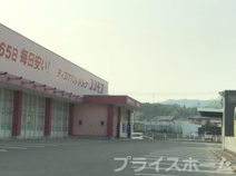 ドラッグストア コスモス