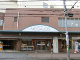 メガロス綱島店