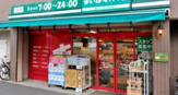 まいばすけっと 白楽駅前店