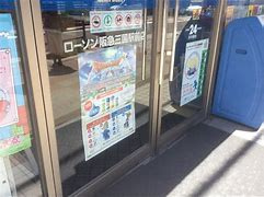 ローソン 阪急三国駅前店の画像1