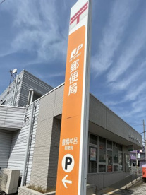 豊橋牟呂郵便局の画像1