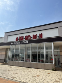 あかのれん豊橋牟呂店の画像1