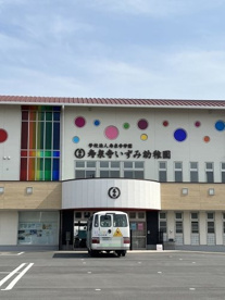 寿泉寺いずみ幼稚園の画像1