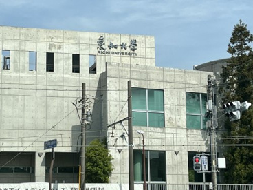 私立愛知大学豊橋キャンパスの画像1