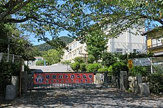大津市立長等小学校