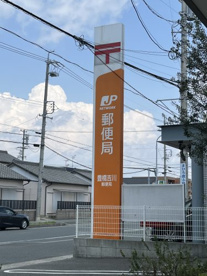 豊橋吉川郵便局の画像1