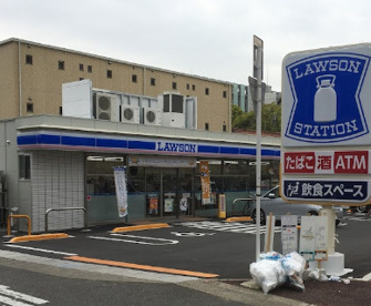 ローソン 陽明小学校前店の画像1