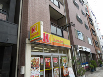 ほっかほっか亭 春日出中店