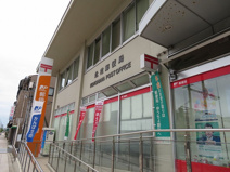 此花郵便局