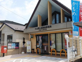 小山雨ヶ谷新田郵便局