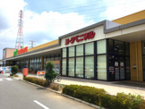 ヨークベニマル 小山雨ヶ谷店