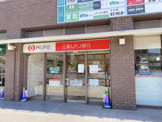 三菱UFJ銀行河内長野支店三日市駅前出張所
