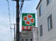 ライフ高井田店の画像