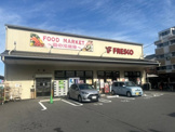 フレスコ 五条壬生川店