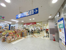 松源 河内長野店