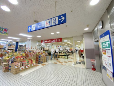 松源 河内長野店の画像1