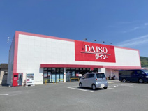 ザ・ダイソー 河内長野店