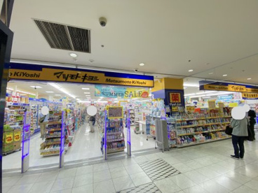 マツモトキヨシ ノバティながの店の画像1