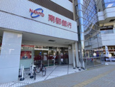 南都銀行 河内長野支店