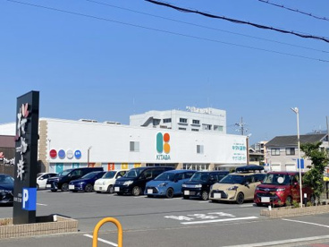 キタバ薬局河内長野店の画像1
