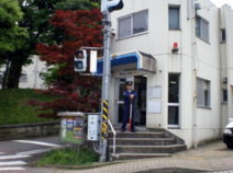 戸部警察署 野毛山公園交番