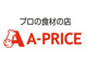 Ａープライスの画像