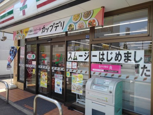 の画像