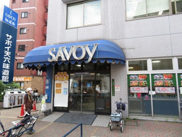 サボイ天六味道館の画像1