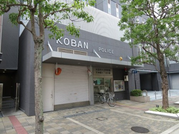 大淀警察署 天神橋七丁目交番の画像1