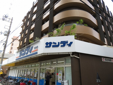 サンディ 天六店の画像1