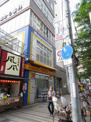 マツモトキヨシ 天六駅前店