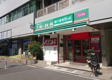 まいばすけっと 西片1丁目店の画像1