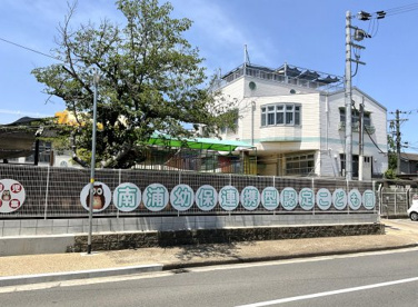 南浦幼保連携型認定こども園の画像1