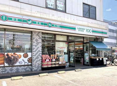 ローソンストア100【近鉄小倉駅前店】の画像1
