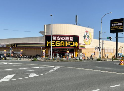 Megaドン キホーテ 宇治店 周辺の物件一覧 京都市伏見区の不動産 キズナホーム