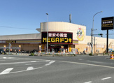 MEGAドン・キホーテ【宇治店】