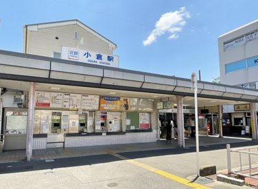 近鉄京都線【小倉駅】の画像1