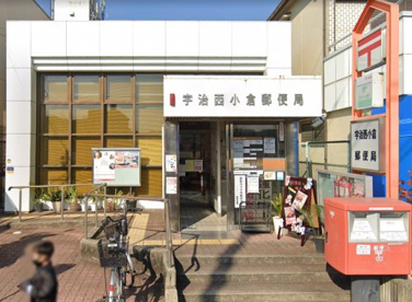 宇治西小倉郵便局の画像1