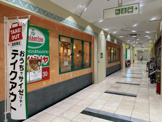 サイゼリヤ 六甲道駅前店