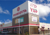 YOSHIZUYA(ヨシヅヤ) 愛西勝幡店