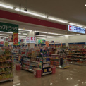 ココカラファイン ヨシヅヤ勝幡店