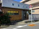 内田歯科医院