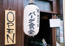¥500バーグ食堂