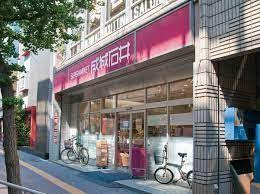 成城石井 幡ケ谷店の画像1