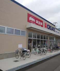 おっ母さん食品館 我孫子店の画像1
