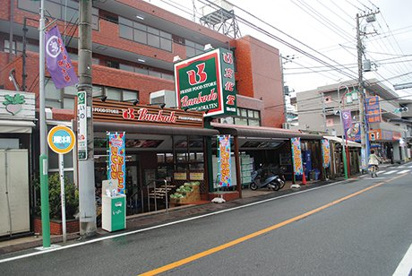 文化堂緑ケ丘店の画像1