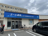 エール薬局 鴨居店